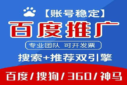 竞价排名案例分析：电商行业